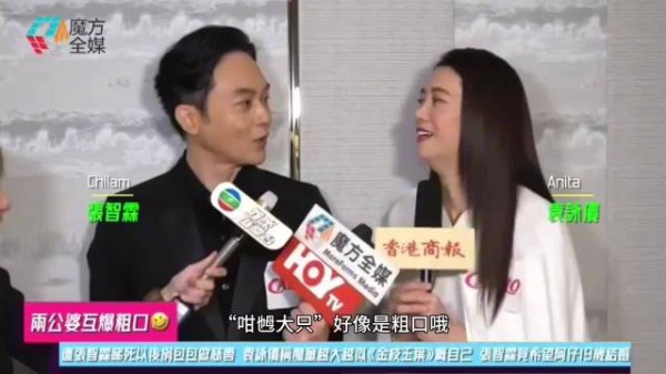 袁咏仪张智霖谈育儿,盼孩子18岁恋爱生子