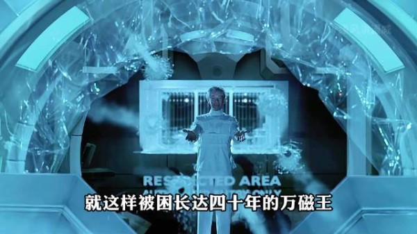 魔形女脱困后舍身挡弹救万磁王，蓝色皮肤褪去沦为普通人