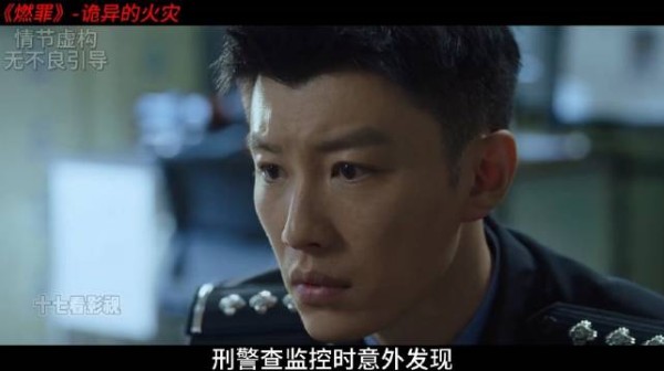 一场诡异的火灾背后，竟隐藏着母亲的良苦用心
