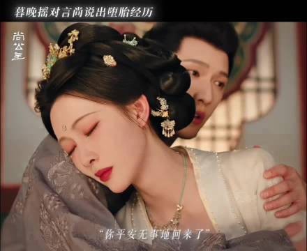 摇尚感情浓度好高的一幕