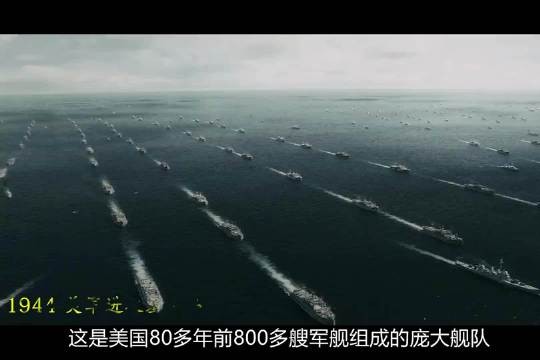 采用大量真实历史影像下的塞班岛战役,美军冲破日本绝对国防圈