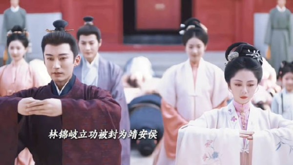 林锦岐封靖安侯，林绣芄求情遭拒