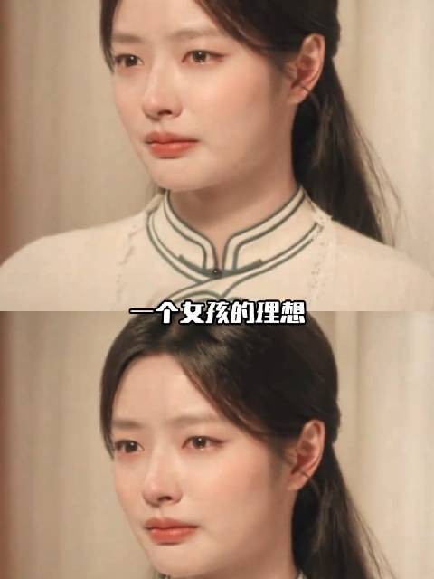 叶平君，他人对你的评价构不成万分之一的你‖玉簟秋 叶平君 徐若晗