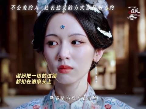 爱吗?没有心的人怎么会爱