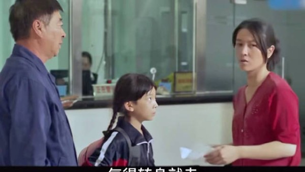 女子为子治病三万彩礼嫁矿工，新婚夜未收钱拒同房