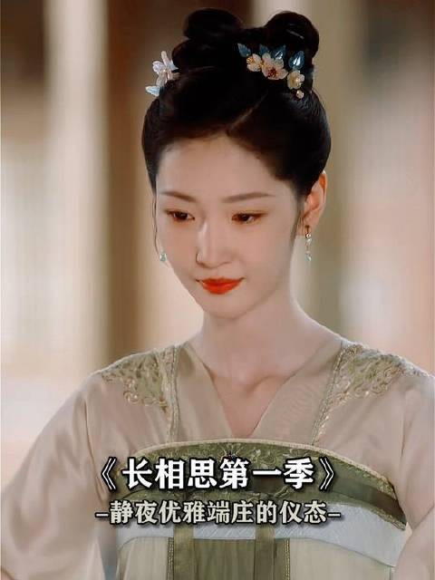 静夜如墨,方显涂山璟骨子里的贵族气韵