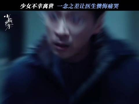 小城良方女孩打架入院后离世