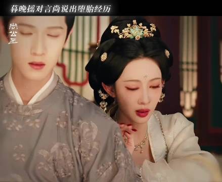 言尚连心疼暮晚摇都有时差,一滴泪道尽迟来心疼