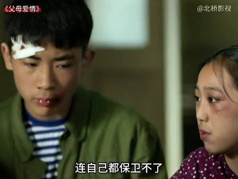 江德福出车祸负伤，一家八口五个挂彩被安杰吐槽伤员之家