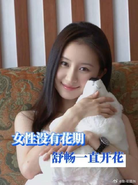 女性没有花期舒畅一直开花