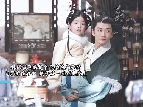 兰香产子林锦岐晕血，醒后守妻女终获秦氏认可