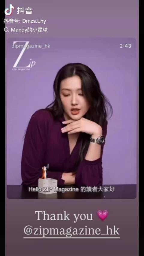 曝黄泽林谭旻萱恋情,此前刚与陈康堤分手