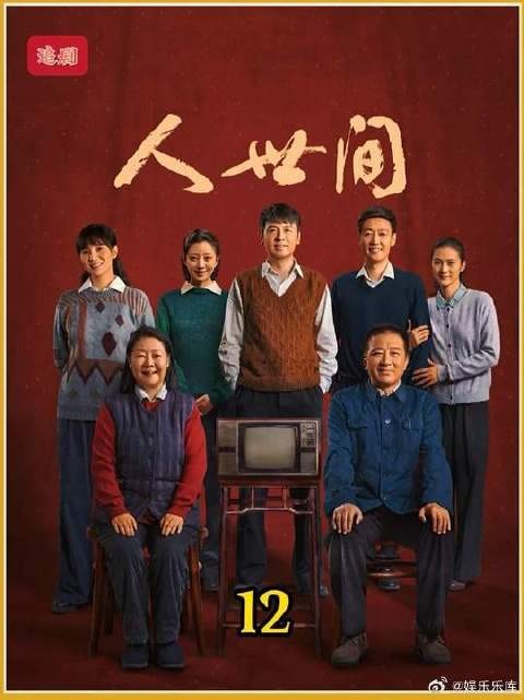 初见郑娟，老父亲心里又愧疚又心疼