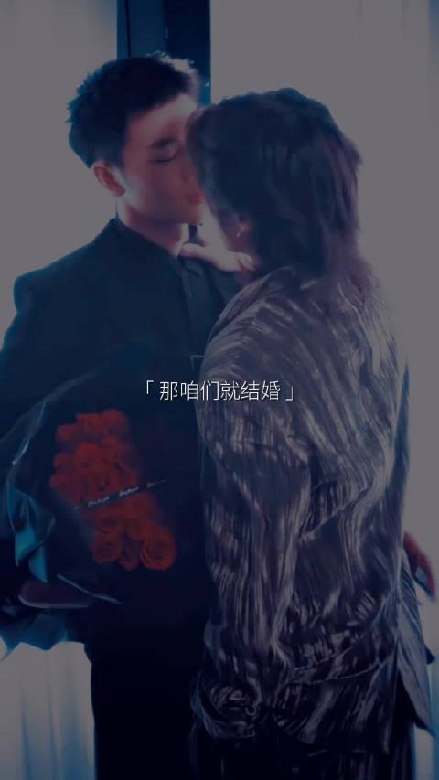 如果有那么一天,我希望我一直都在 @刘竞屿