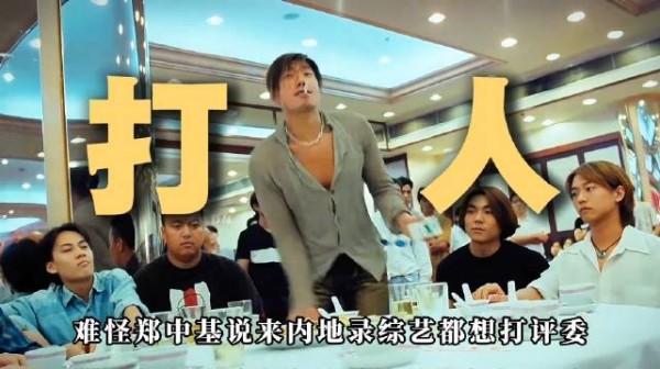 王晶都是能给别人发证的人,你问他有没有证