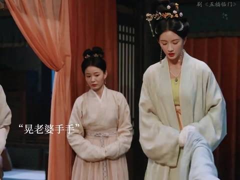 正室的地位 妾室的肚量 勾栏的做派 这部剧太好看了