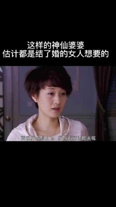 这种婆婆难能可贵在自己有品位还不会看不起媳妇