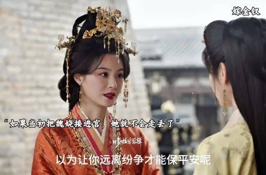 韩家出事皇后被废，太后相救无果