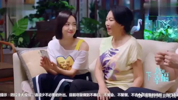 下一站是幸福：一家人在一起，虽然有困难，也其乐融融