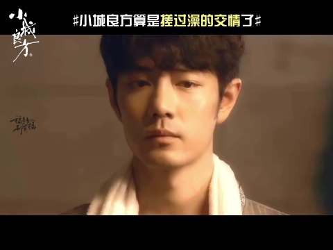 刘铮亮进澡堂拘谨泡脚,老丈人池中自在搓出交情