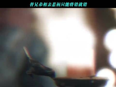 替兄弟相亲惹祸只能将错就错、唐朝诡事录、杨旭文、杨志刚 「」