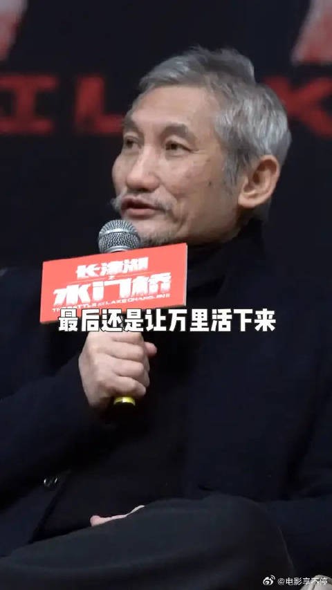徐克导演解读长津湖之水门桥大结局，为什么七连最后只有伍万里活了下来？