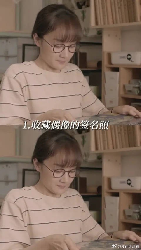 机智的上半场 做了这几件事才算追星女孩