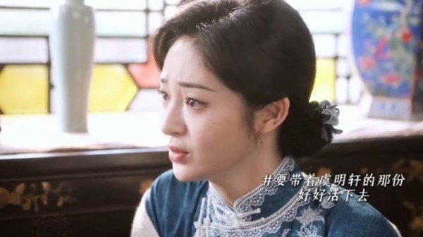 结局兰卿终于迎来新生，虞明轩已成为她的一部分 玉簟秋 周洁琼