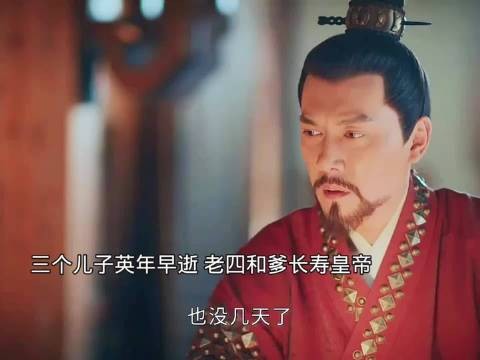 晋王病危托孤朱棣,朱元璋悲叹三子未活过四十