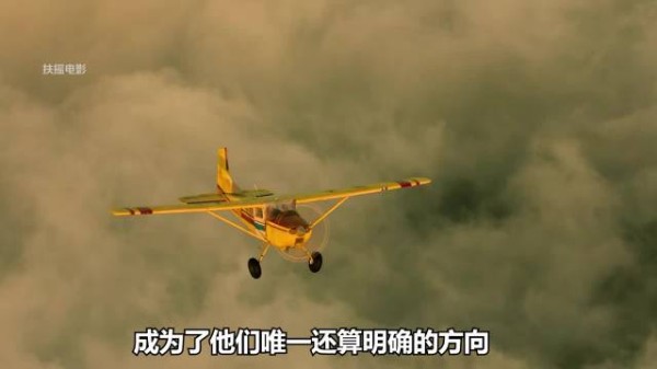退役陆战队员老马深夜死守塔楼 引爆军火库