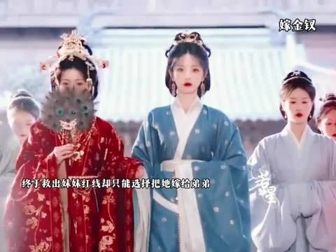 亲自牵着她的手把她交给弟弟