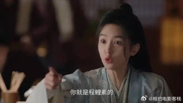 禾宴假扮程鲤素，意外救下他未婚妻，捋清关系瞬间懵逼