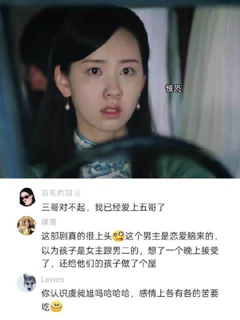 男主发现妻子为救初恋，连命都可以不要，愤怒至极
