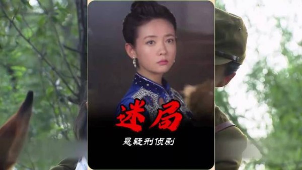 明明是小孩嘴里讨实话,可狡猾的鬼子上了当,谍战剧