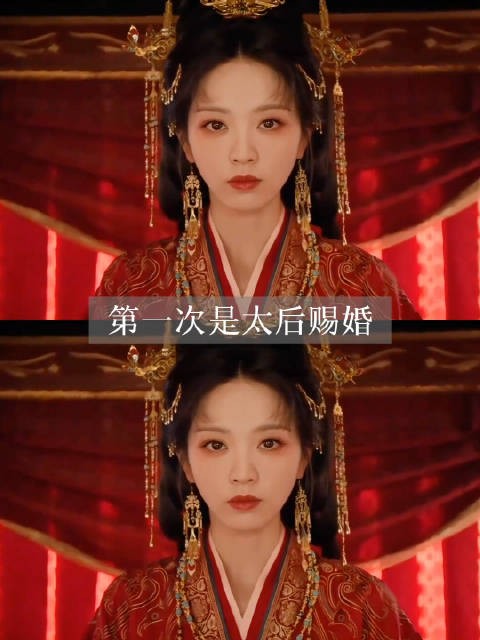 魏娆和陆濯这俩人是把圣旨当批发了吗？好搞笑 嫁金钗｜田曦薇｜闫桉
