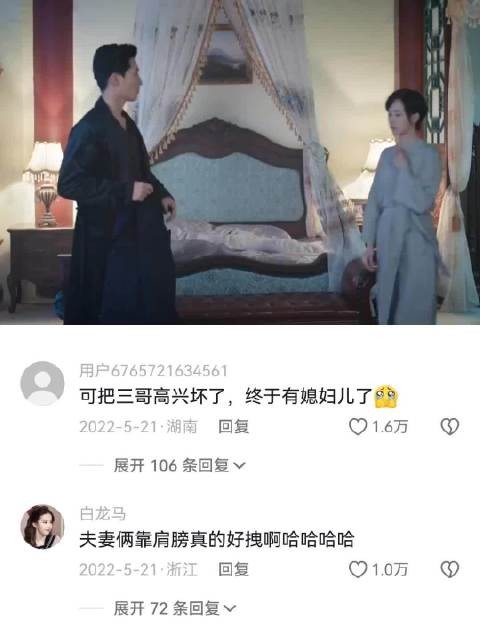 张生来抓人 三哥咬定眼前人是林杭景 良辰好景知几何/陈都灵