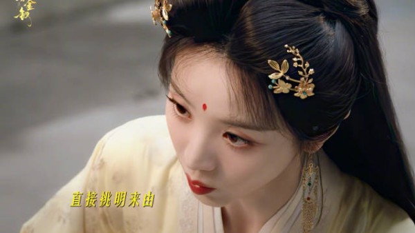 皇后看你还狂妄吗,现在我们娆儿直接把你踩趴下,感觉娆儿后面直接登基算了
