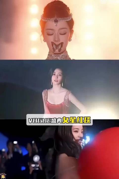 VOGUE盛典女星红毯刘亦菲迪丽热巴杨紫白鹿等亮相