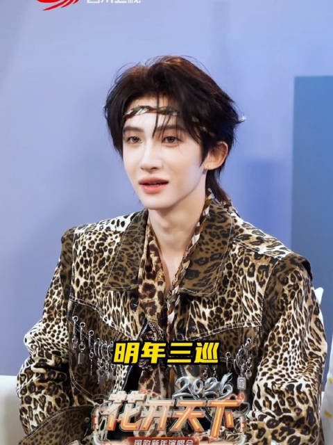 应援四部曲何时来? 不管 刘宇三巡先来了
