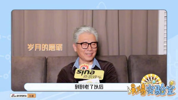 李乃文演王俊凯中年给本人道歉