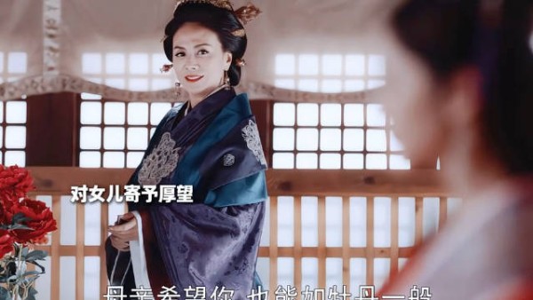 叱云柔虽坏的彻底但对女儿的爱是毫无保留的 锦绣未央 唐嫣 罗晋