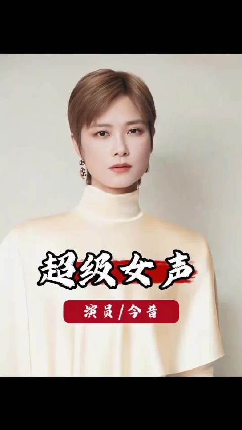 真想不到!当年火爆全国的05超女四强,历经风雨如今命运差这么多