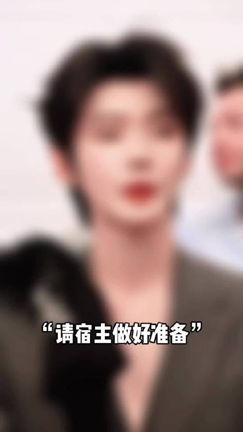 这次身份是