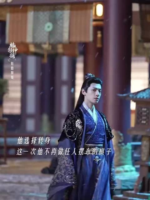黎斯被彻底放弃,一场演给离罗看的戏