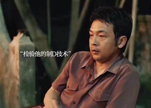 临危不乱展神级纯度，狂妄质疑者直呼财神爷