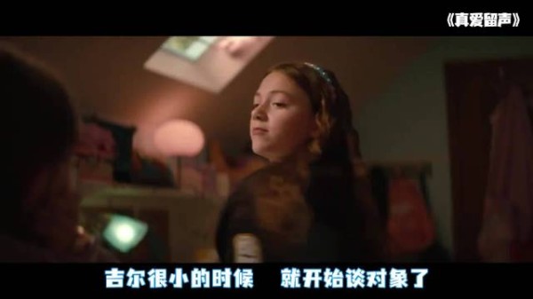 女海王被渣男伤害后痛改前非,遇上命中注定