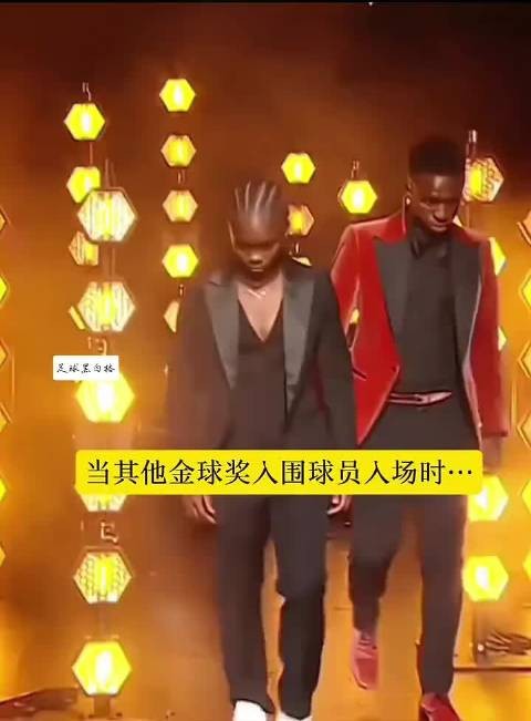 金球奖入围球员依次入场,C罗登场场面直接拉满