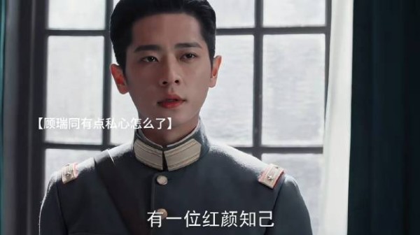 顾瑞同找到了叶平君没告诉虞昶轩 瑞同啊,暗恋是一个人的兵荒马乱