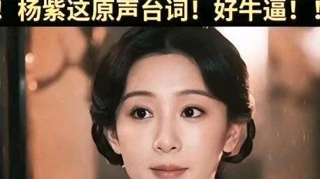 杨紫两年通关五大刊封面 带氧气瓶闭关拍生命树