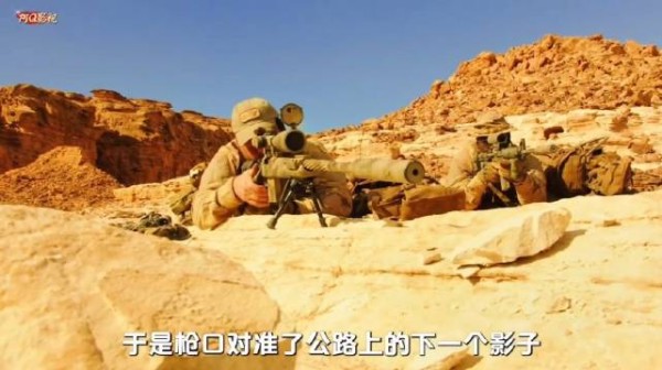 四人狙击小队身陷重围，阿富汗战场残酷博弈！